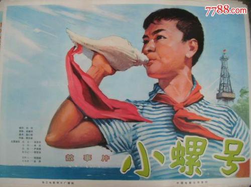 仿制涝灾保险卡